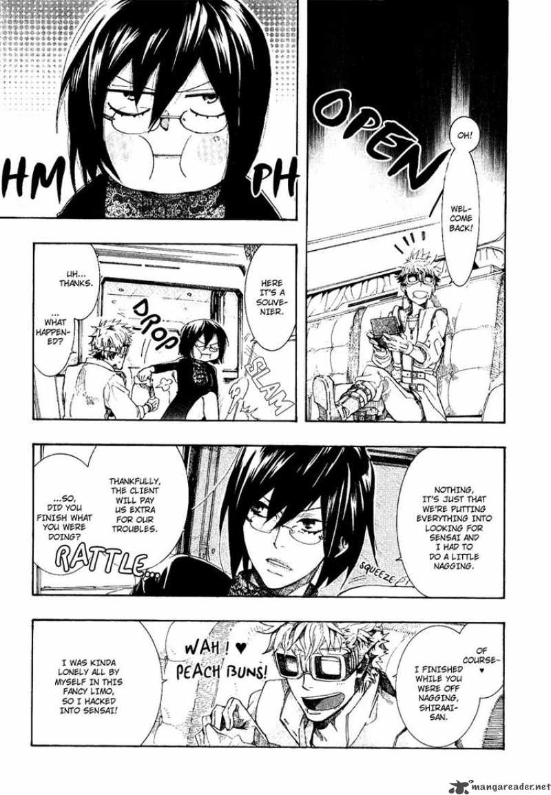 Amatsuki Chapter 49 Page 15