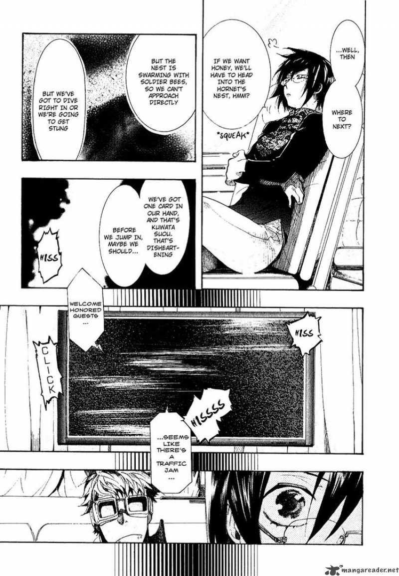 Amatsuki Chapter 49 Page 19