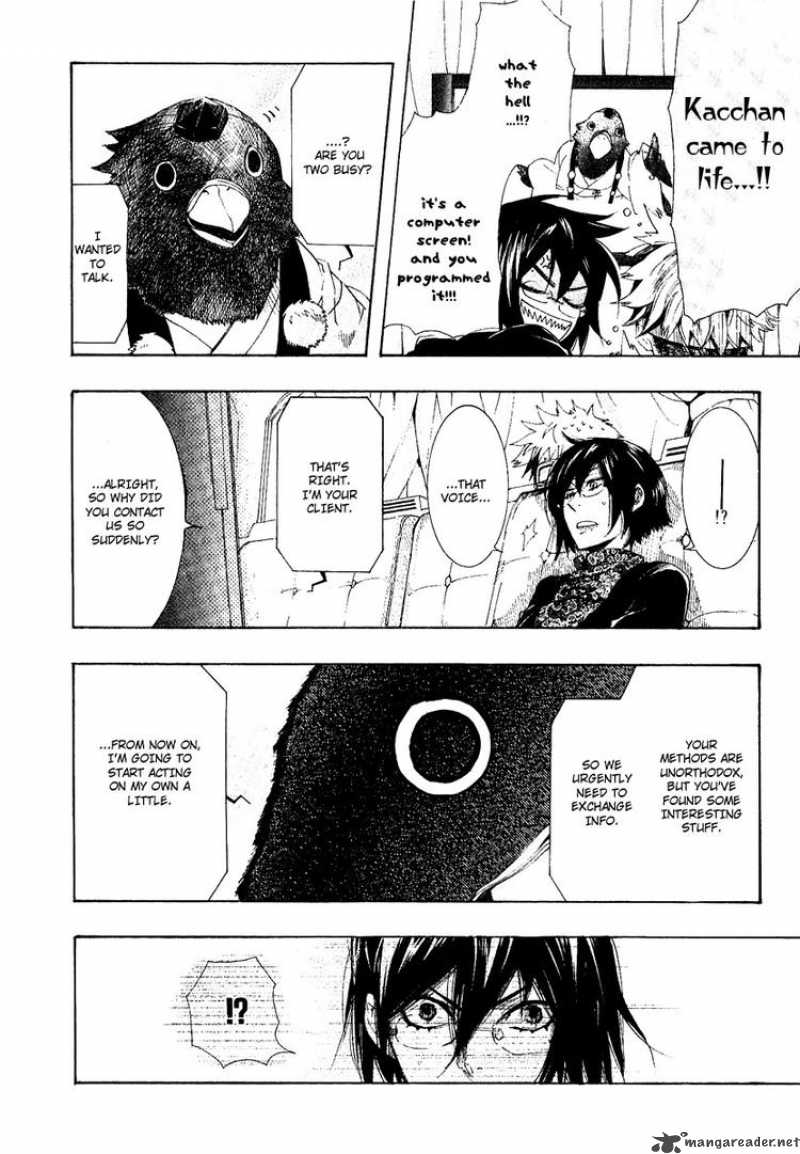Amatsuki Chapter 49 Page 22