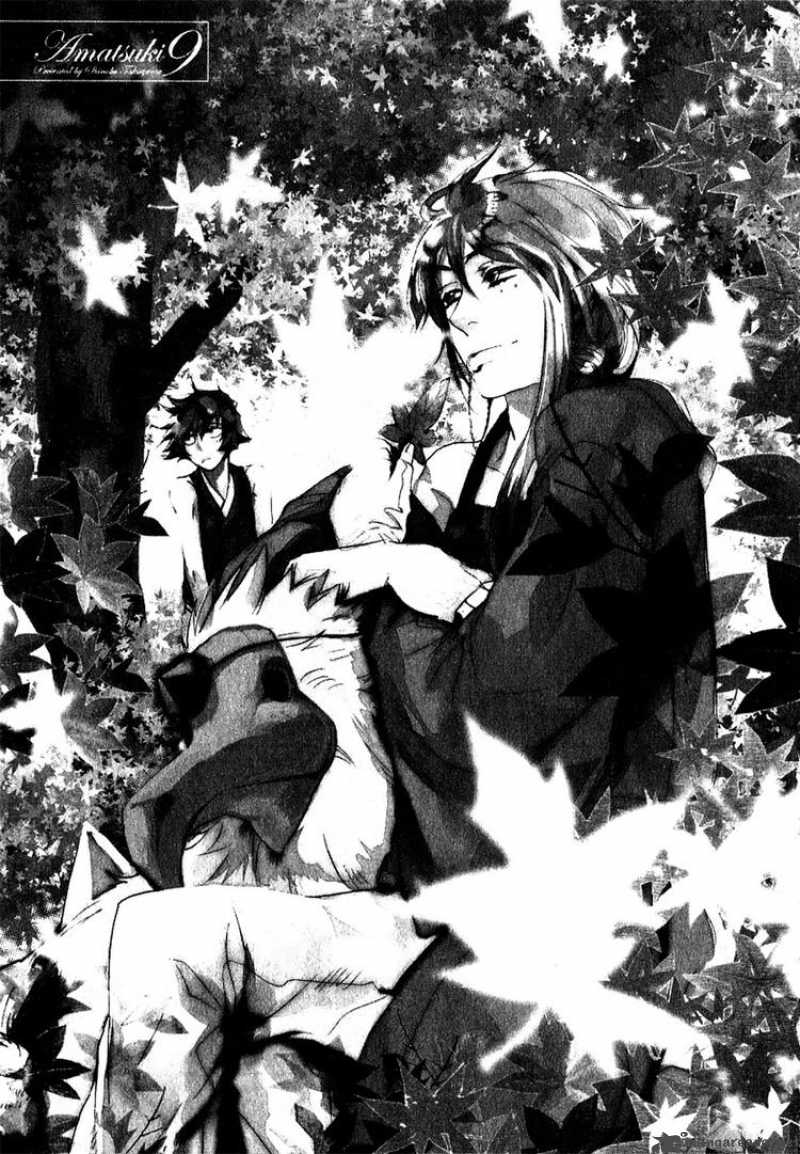 Amatsuki Chapter 49 Page 5