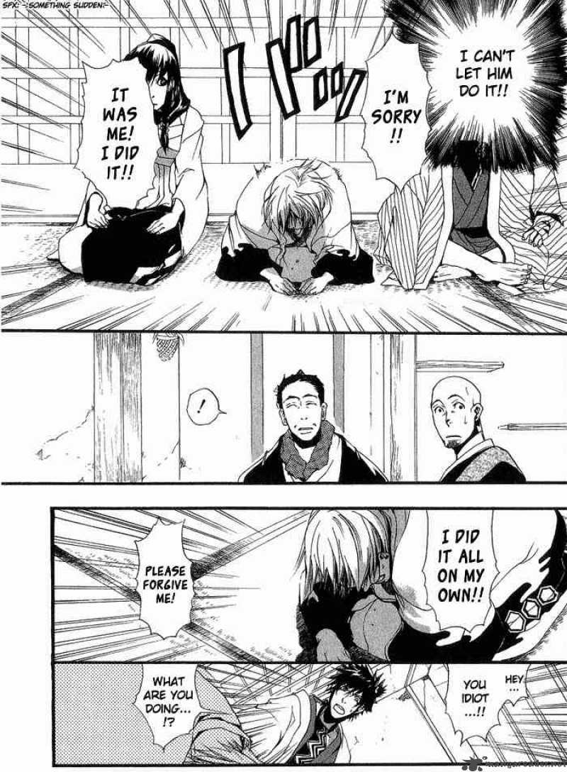 Amatsuki Chapter 5 Page 14