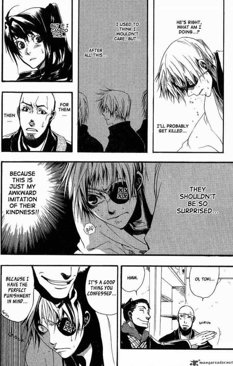Amatsuki Chapter 5 Page 15