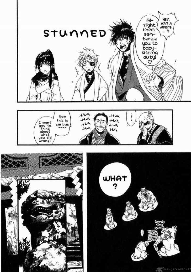 Amatsuki Chapter 5 Page 16