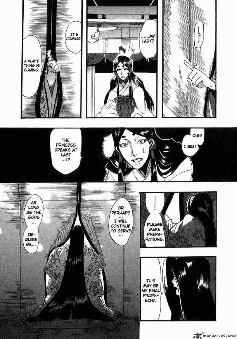 Amatsuki Chapter 5 Page 17