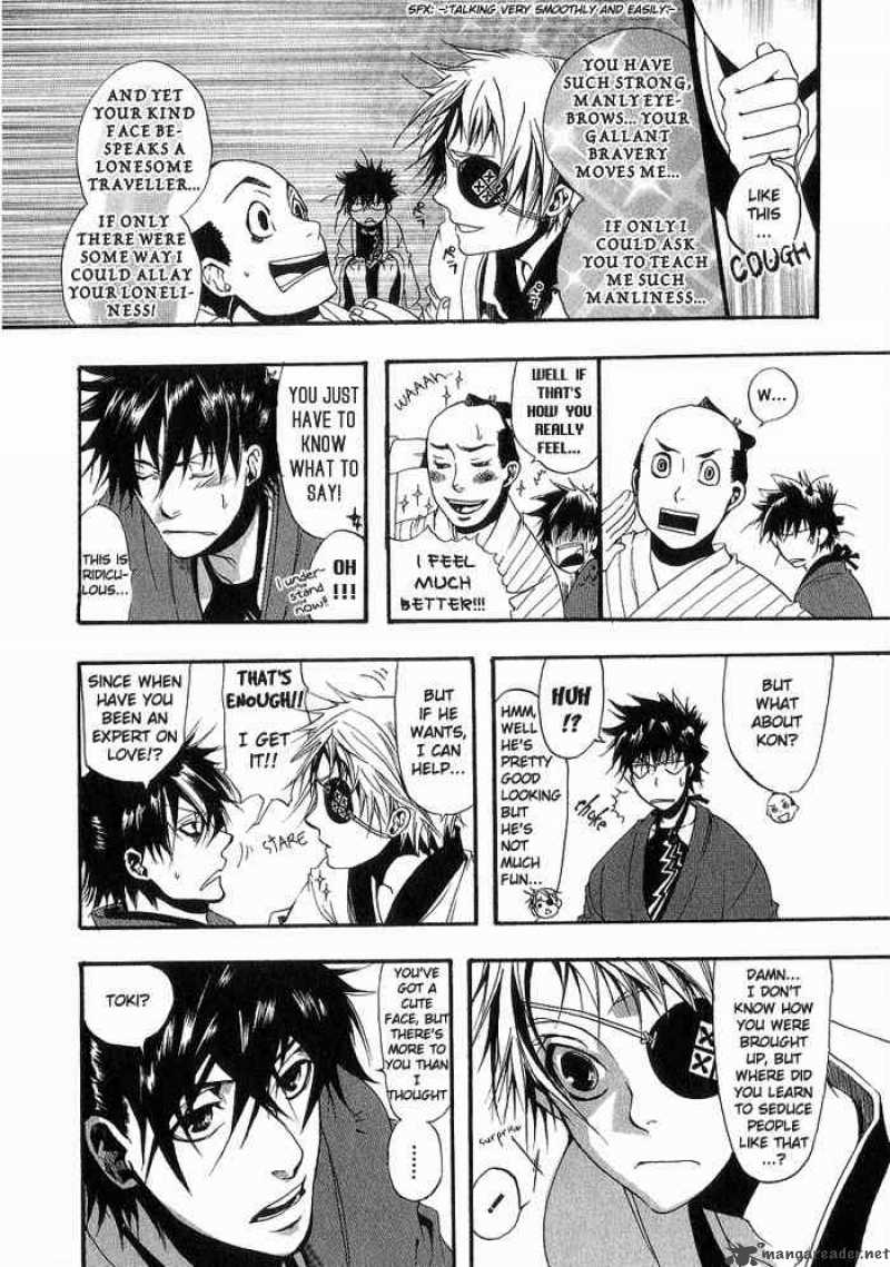 Amatsuki Chapter 5 Page 4