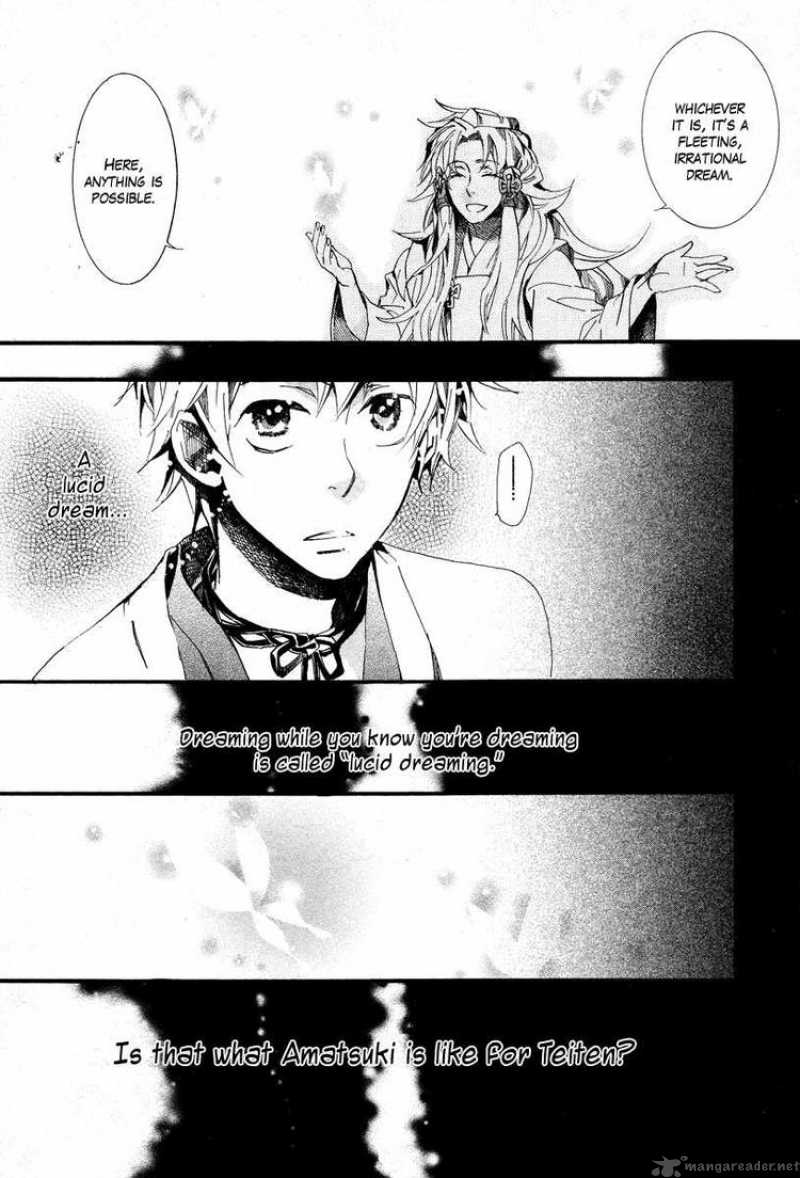 Amatsuki Chapter 50 Page 11