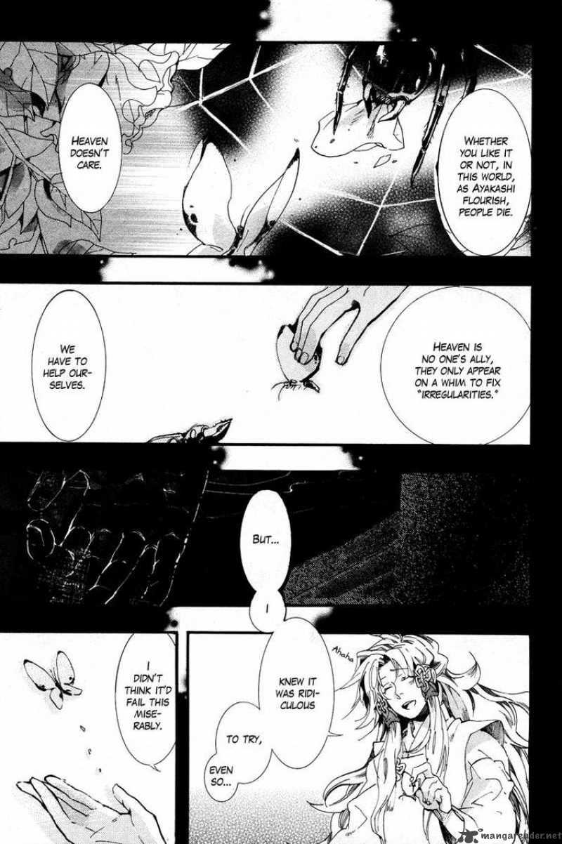 Amatsuki Chapter 50 Page 15