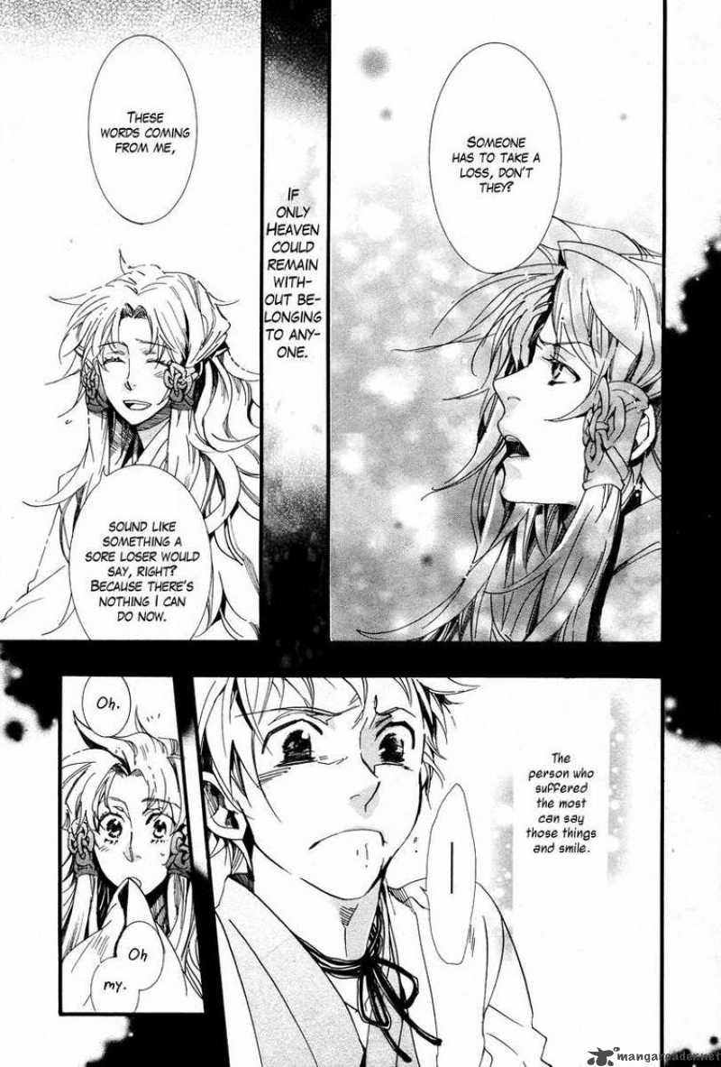 Amatsuki Chapter 50 Page 19