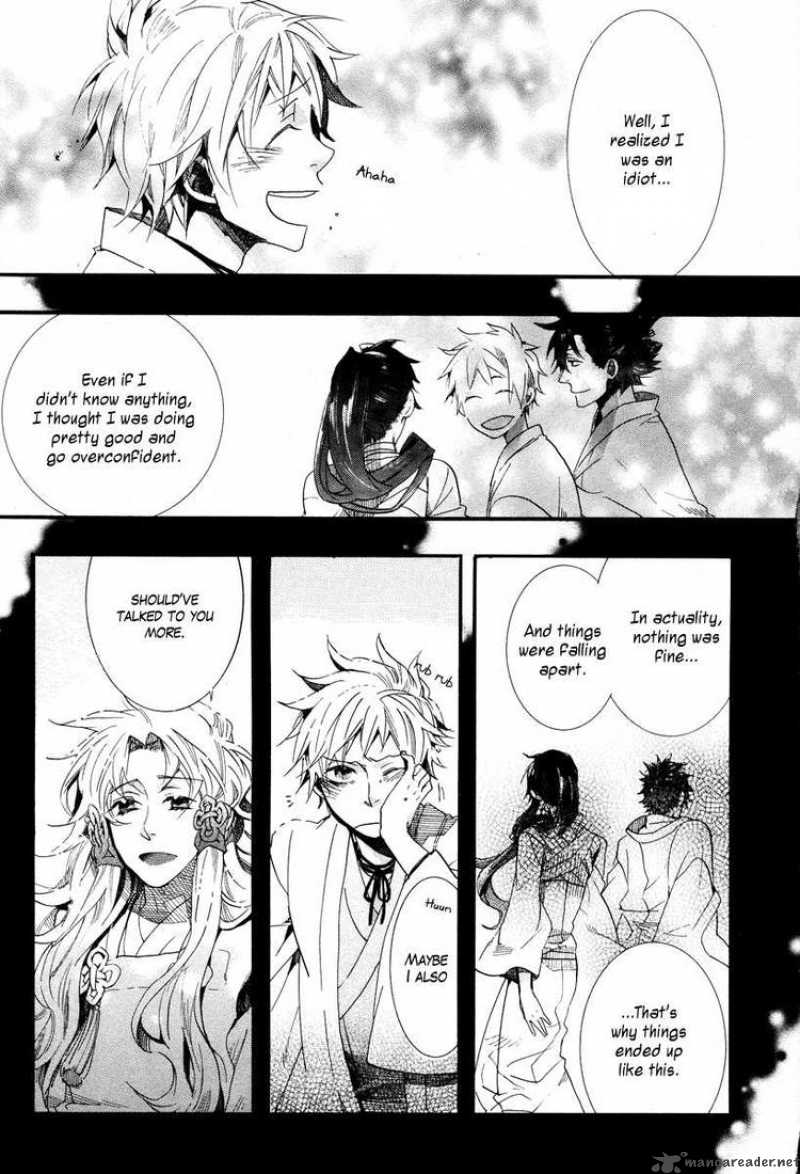 Amatsuki Chapter 50 Page 21