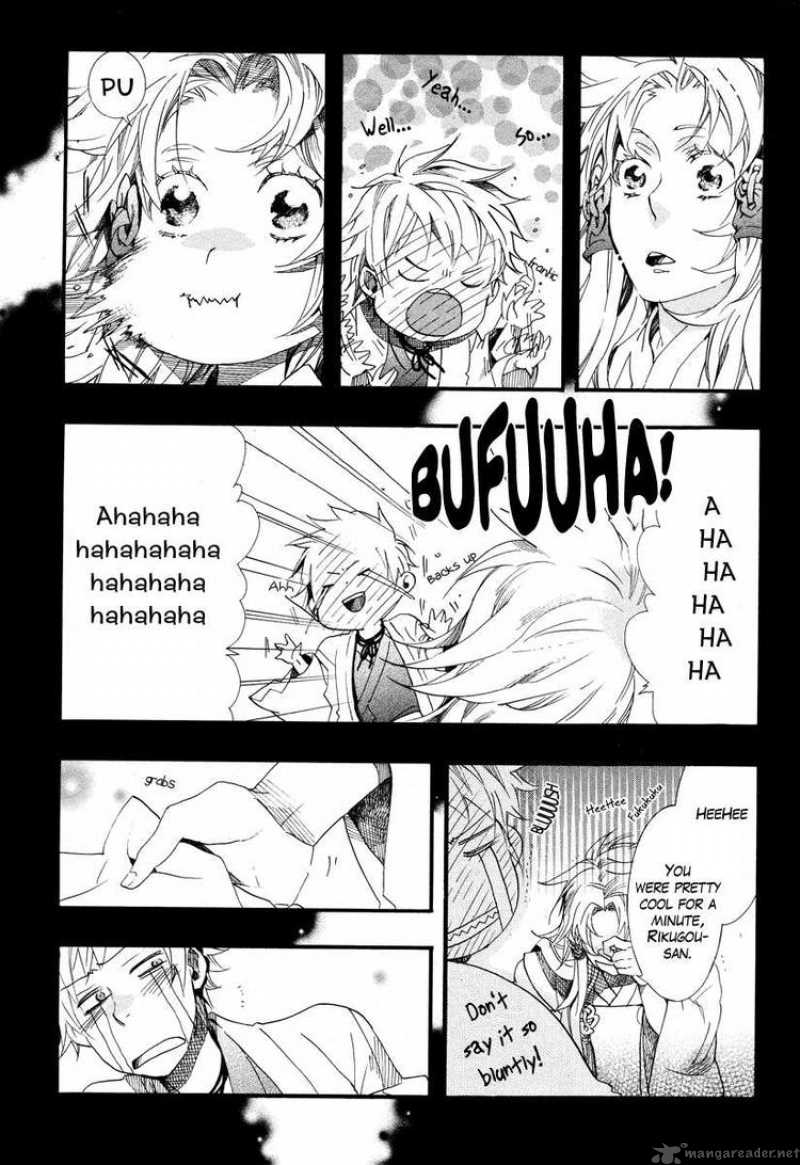 Amatsuki Chapter 50 Page 24