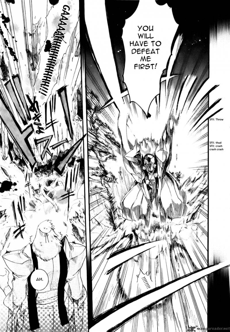 Amatsuki Chapter 51 Page 9