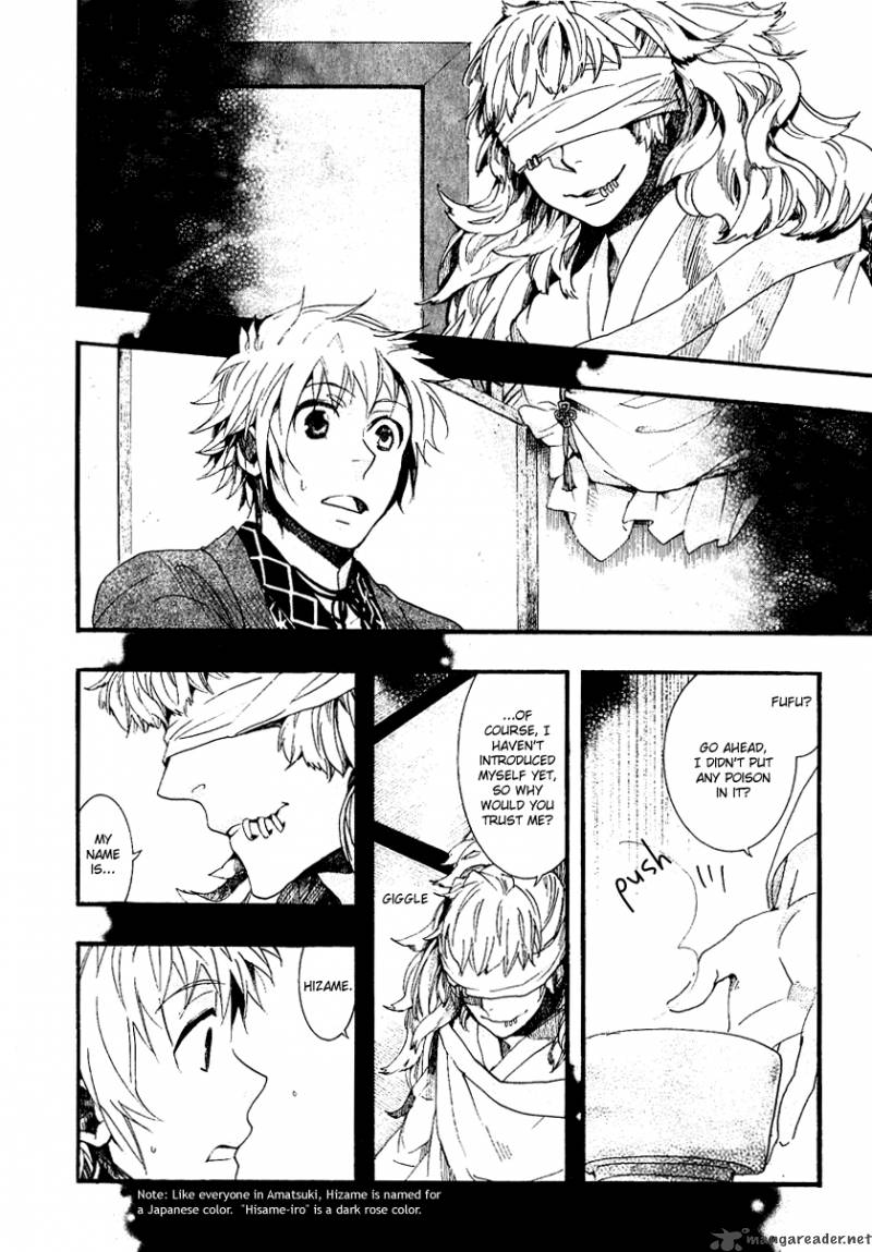 Amatsuki Chapter 52 Page 2