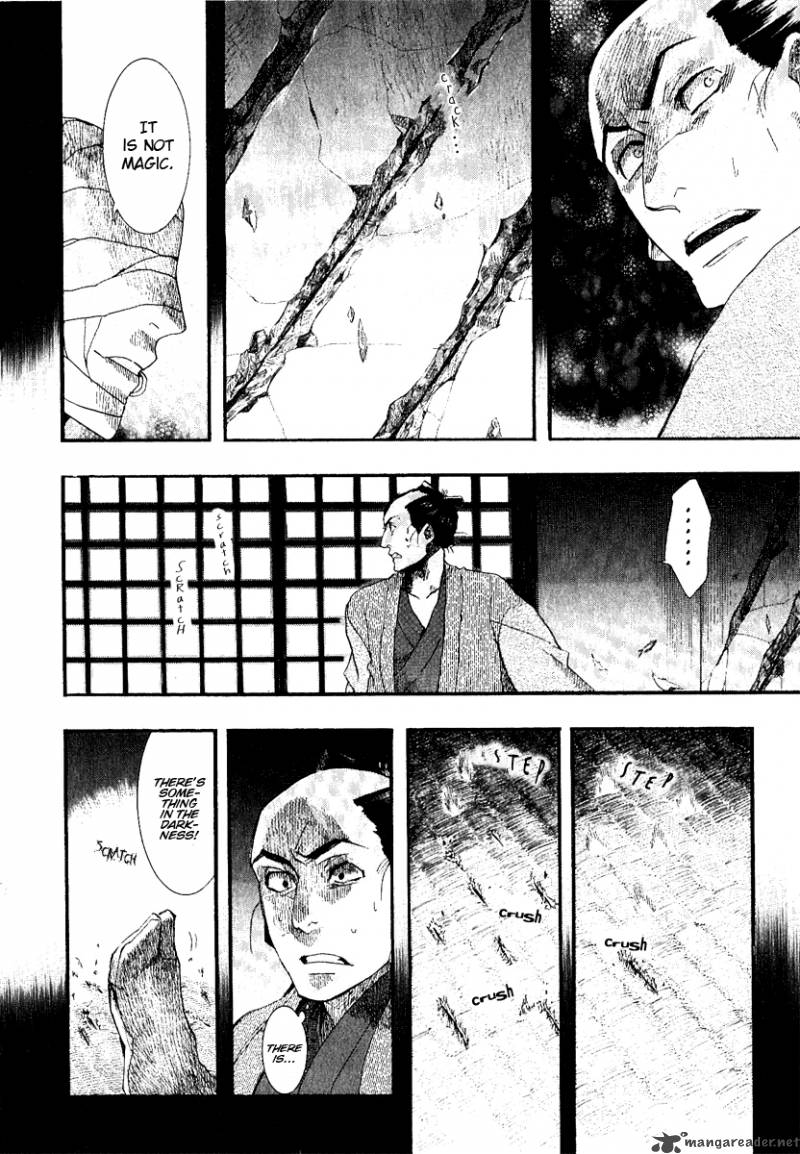 Amatsuki Chapter 52 Page 20
