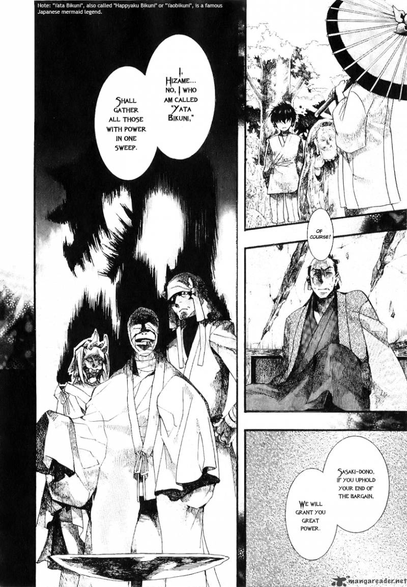 Amatsuki Chapter 52 Page 24