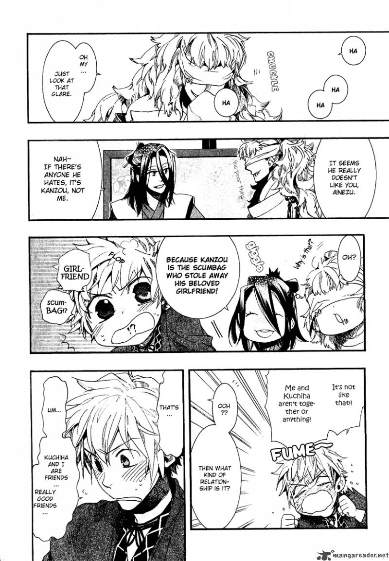 Amatsuki Chapter 52 Page 6