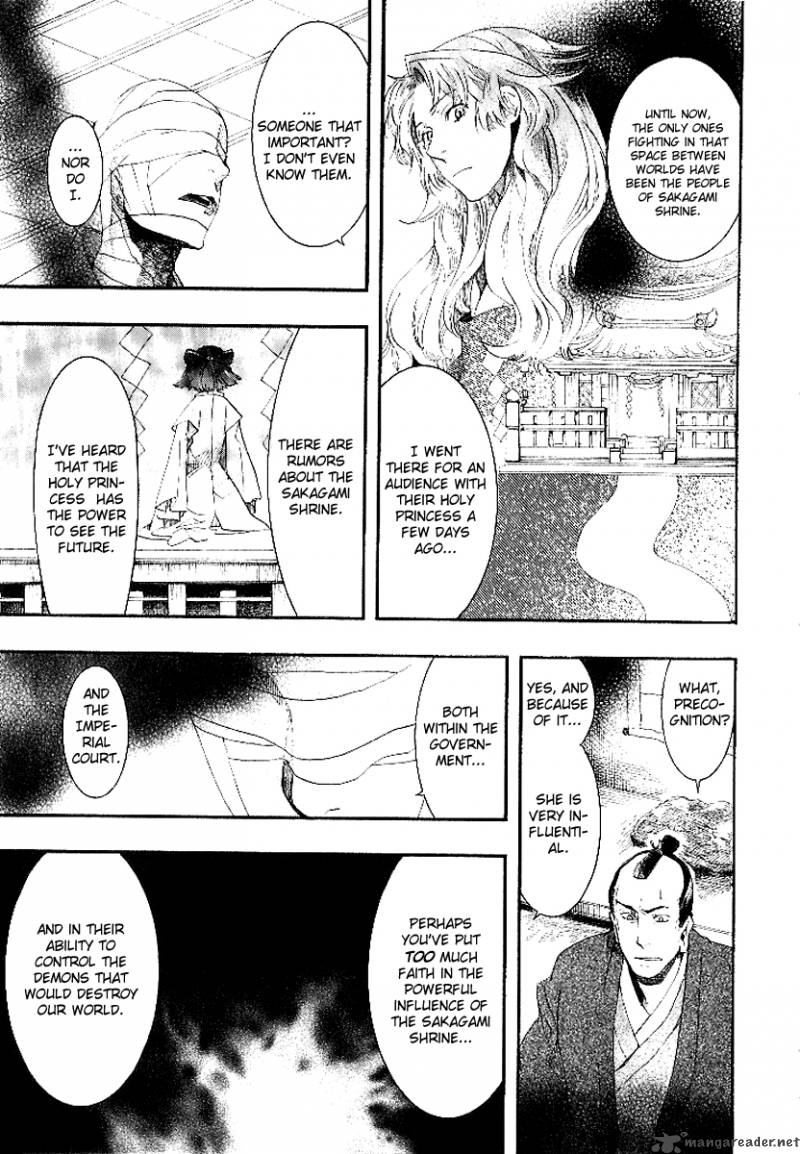 Amatsuki Chapter 53 Page 12