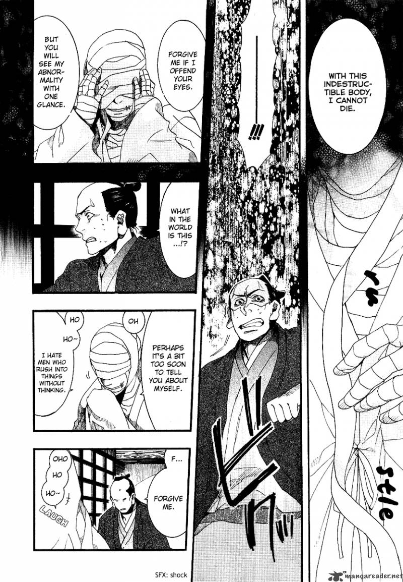 Amatsuki Chapter 53 Page 15