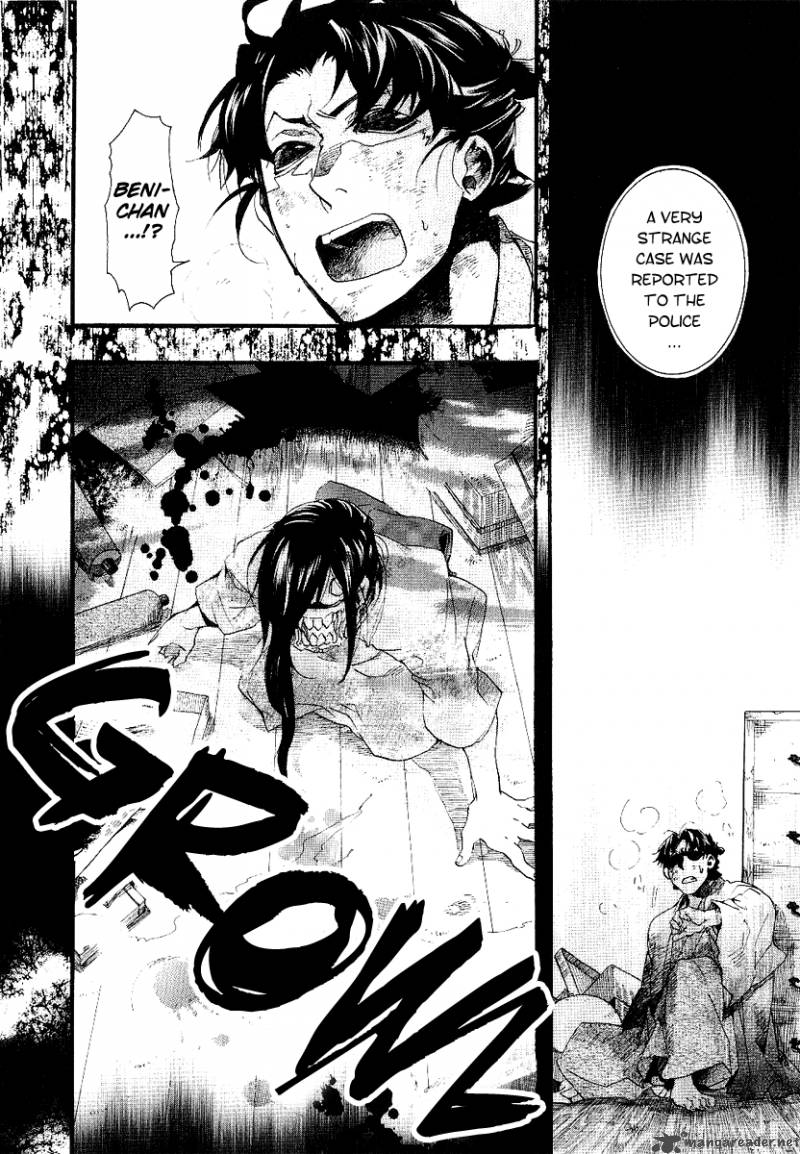 Amatsuki Chapter 53 Page 35