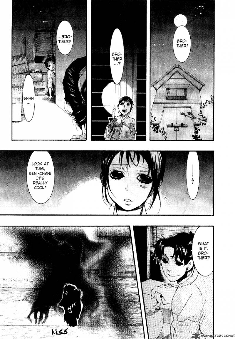 Amatsuki Chapter 53 Page 4