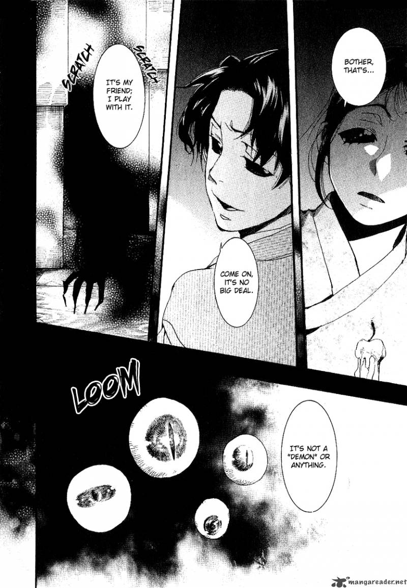 Amatsuki Chapter 53 Page 5