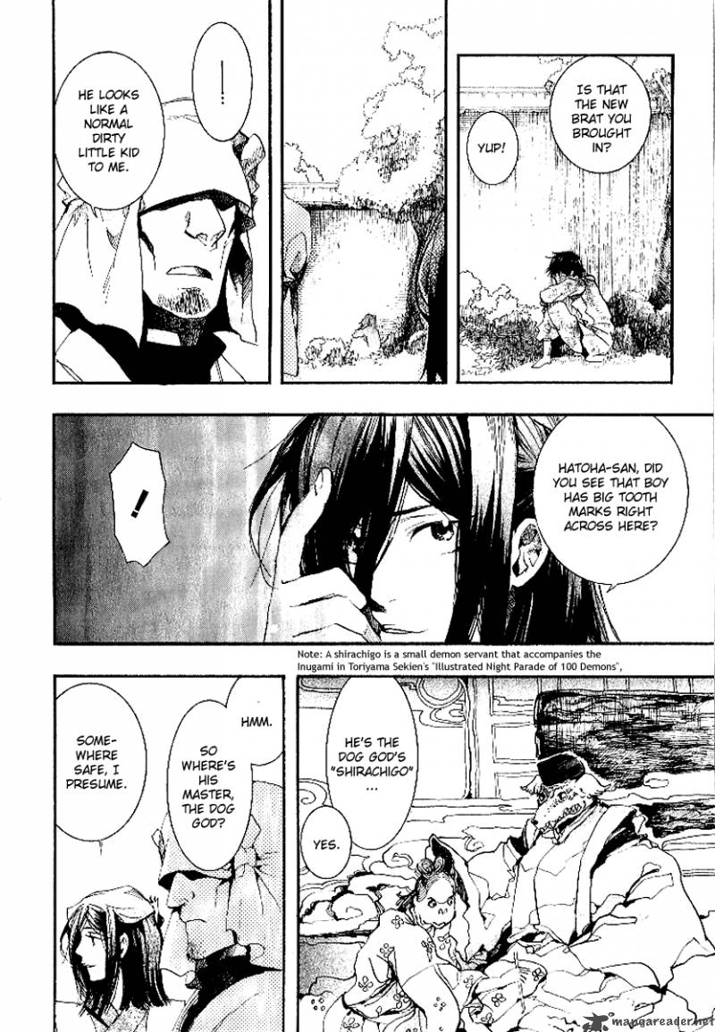 Amatsuki Chapter 53 Page 7
