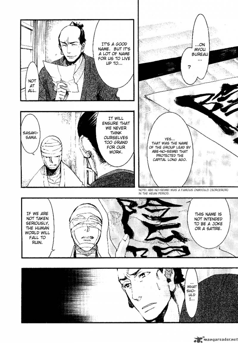 Amatsuki Chapter 53 Page 9