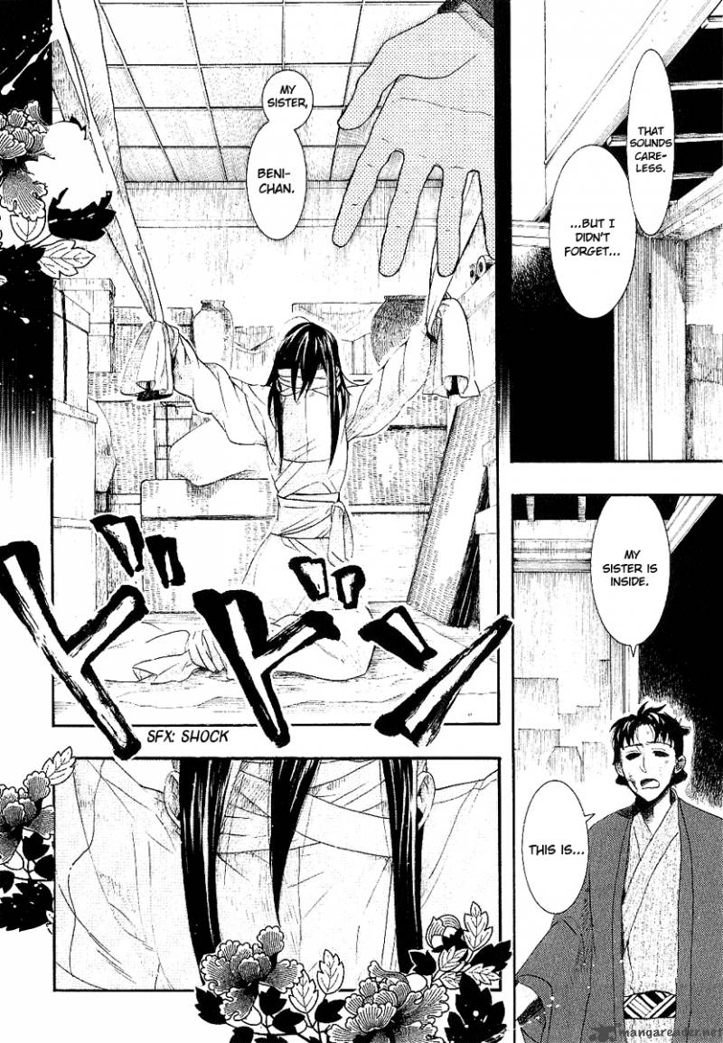 Amatsuki Chapter 54 Page 10