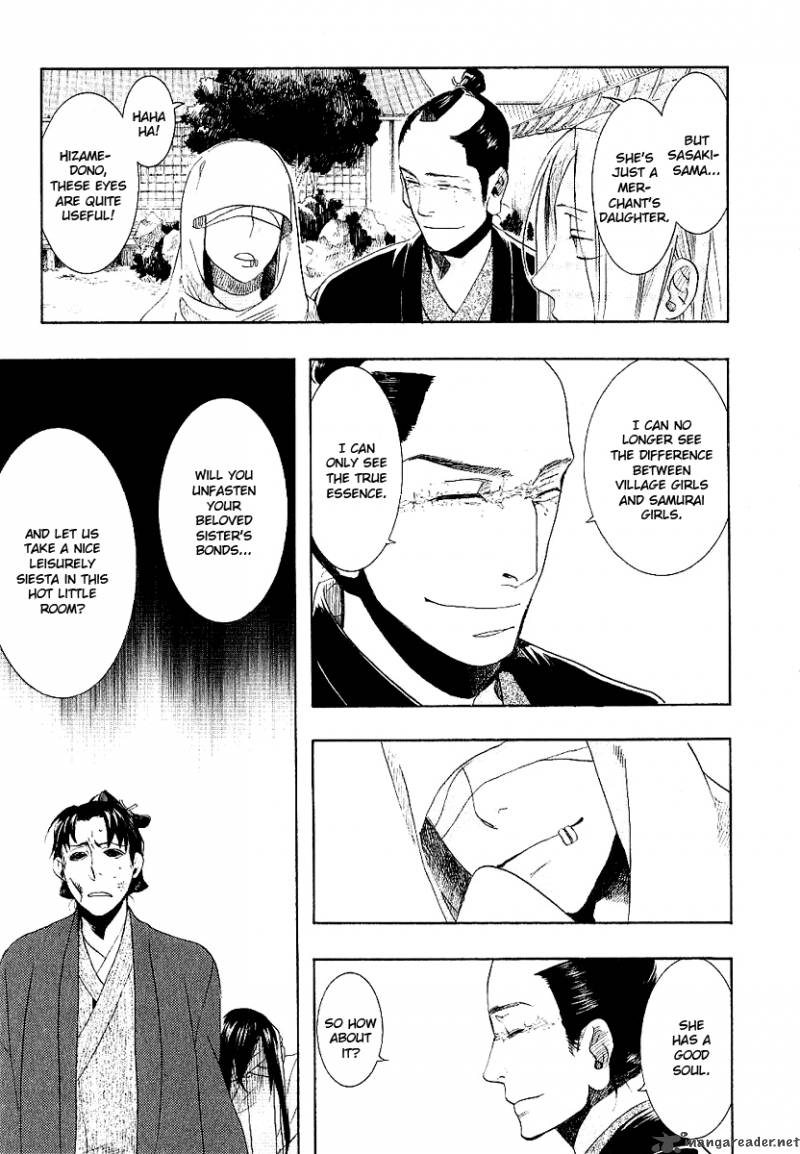 Amatsuki Chapter 54 Page 15