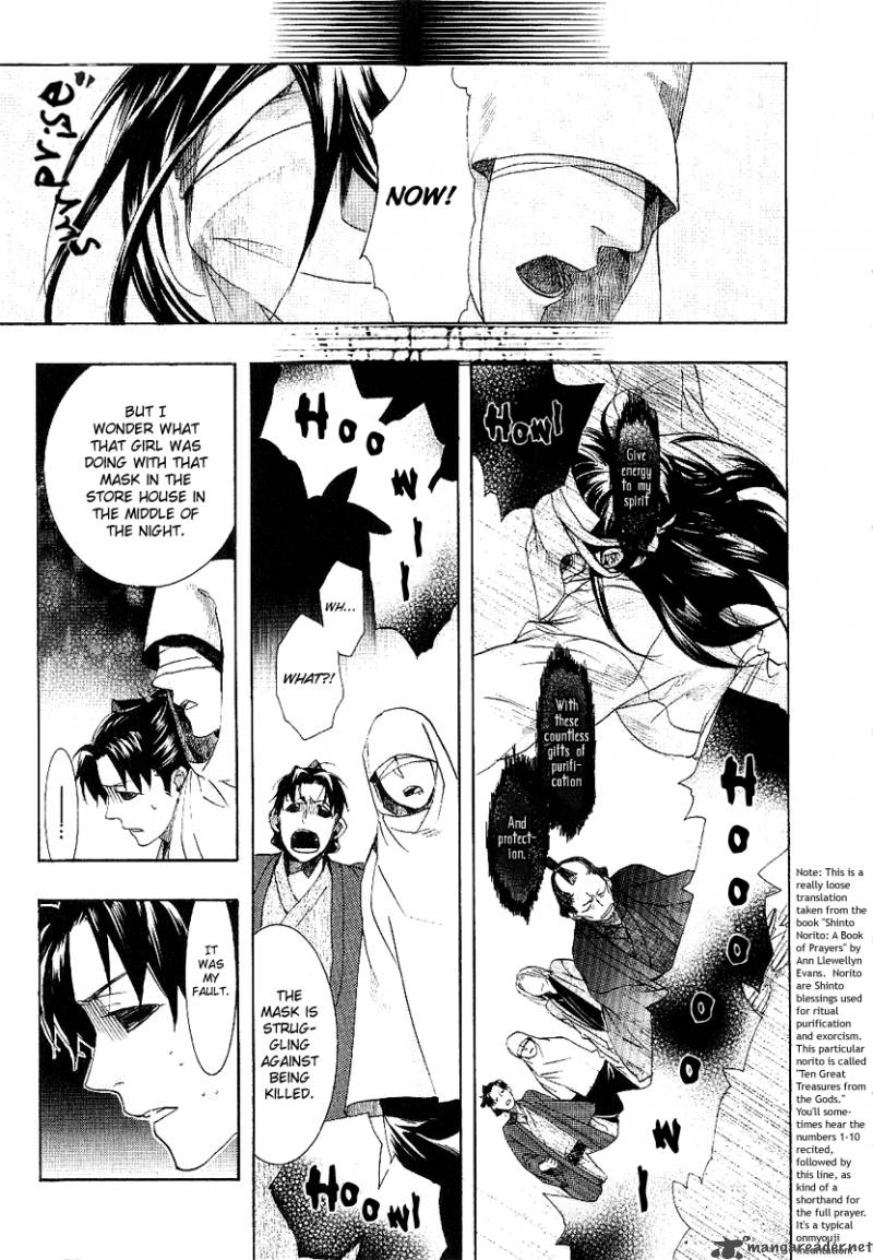 Amatsuki Chapter 54 Page 17