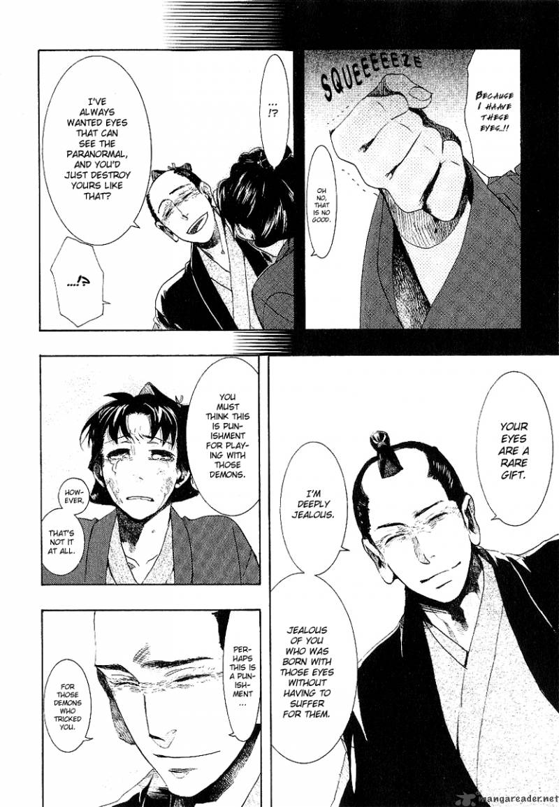 Amatsuki Chapter 54 Page 26