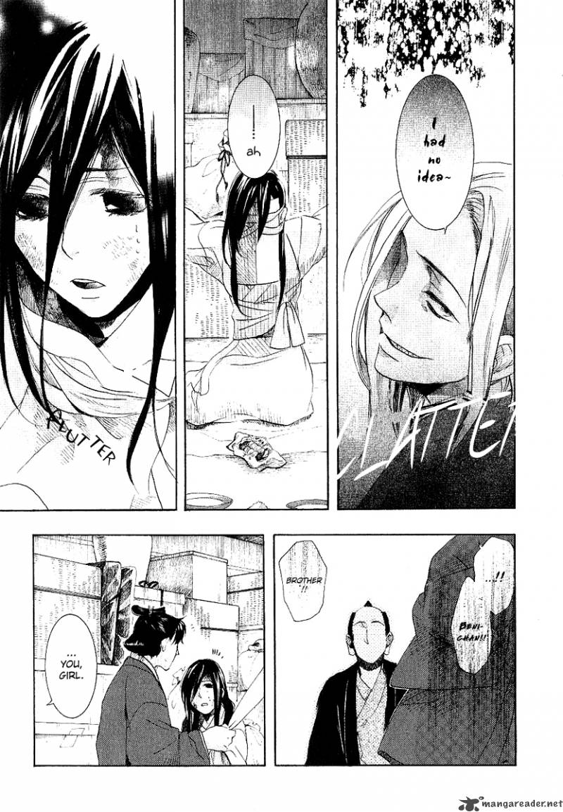 Amatsuki Chapter 54 Page 29