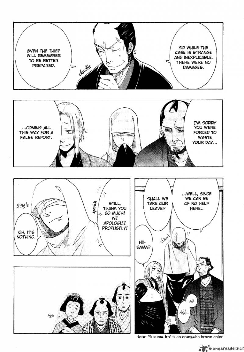 Amatsuki Chapter 54 Page 3