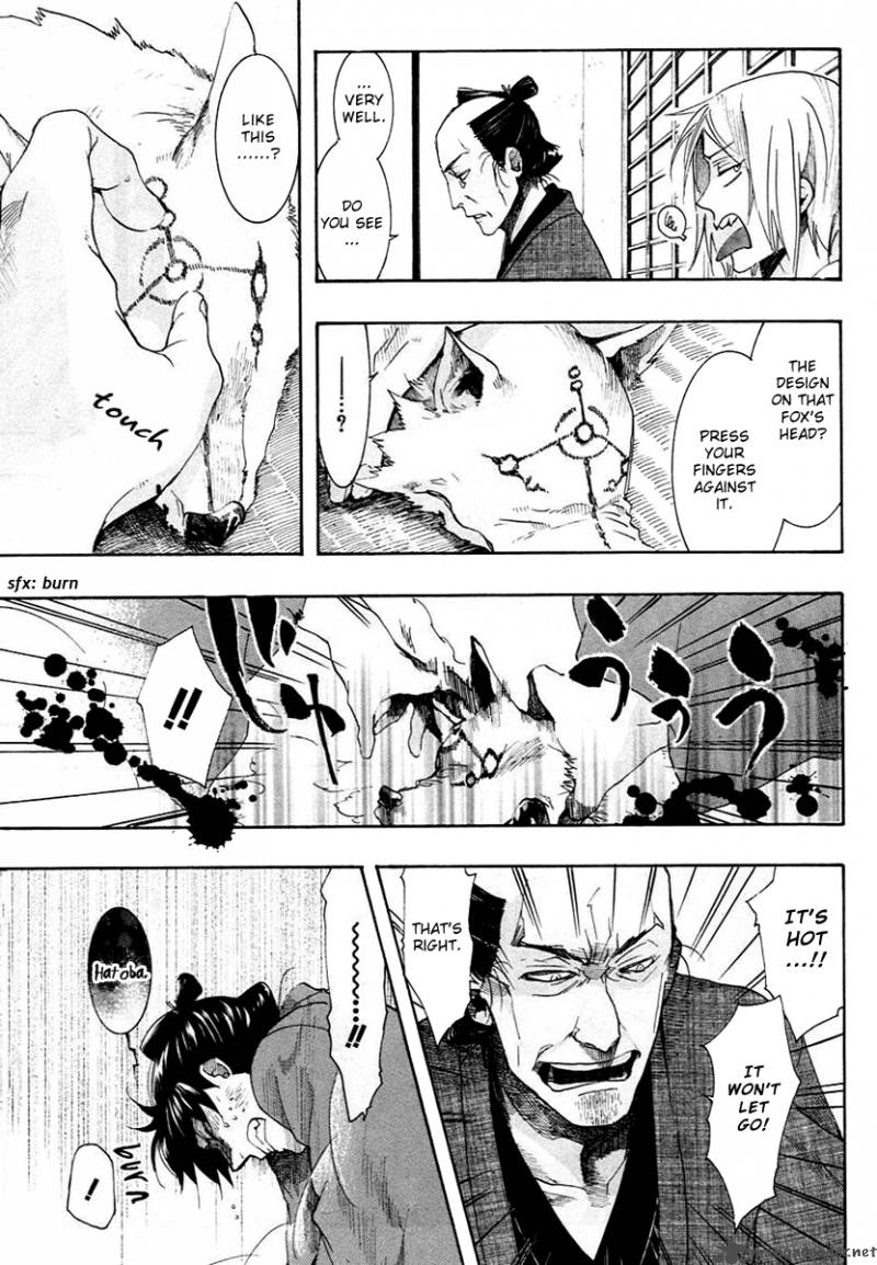 Amatsuki Chapter 55 Page 15