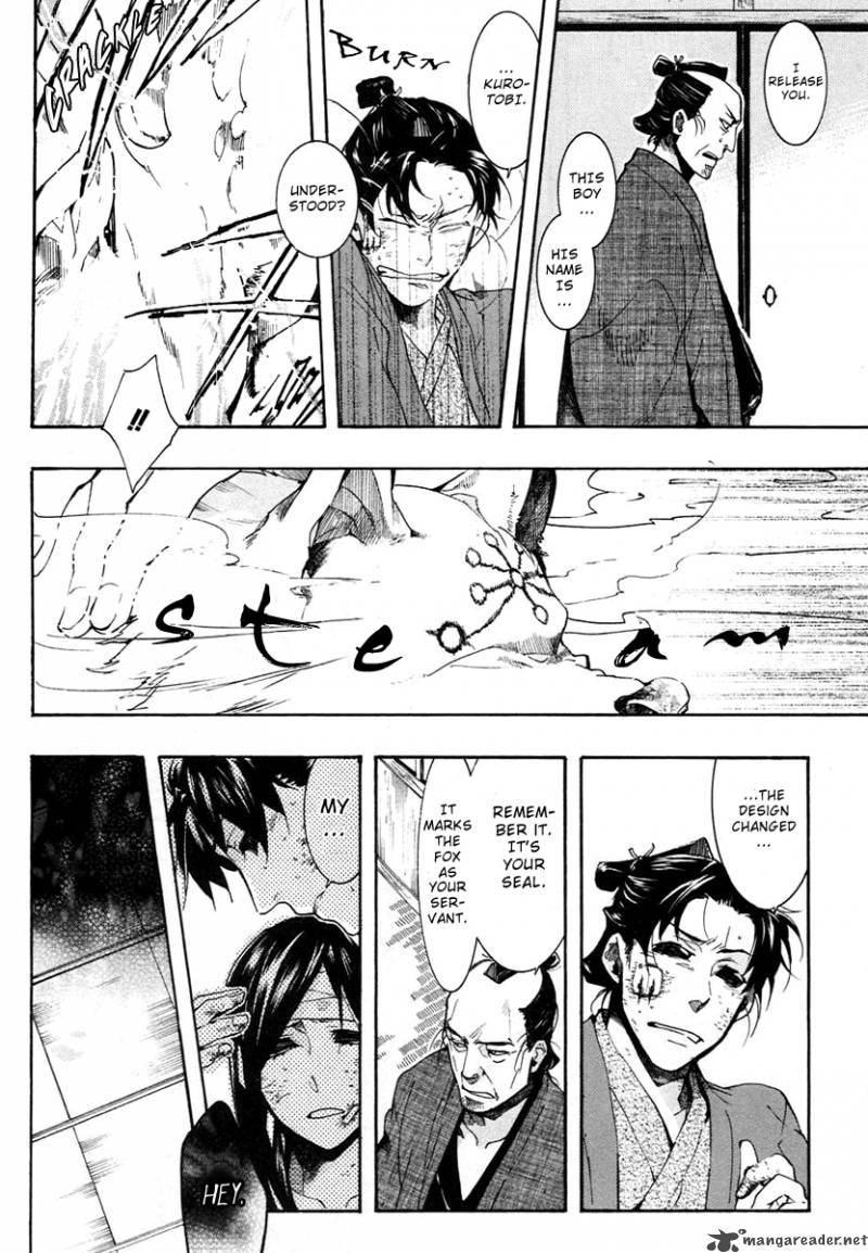 Amatsuki Chapter 55 Page 16