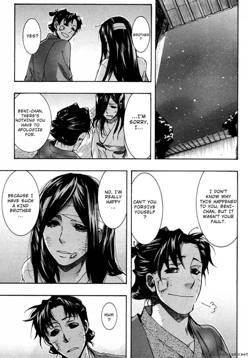 Amatsuki Chapter 55 Page 23