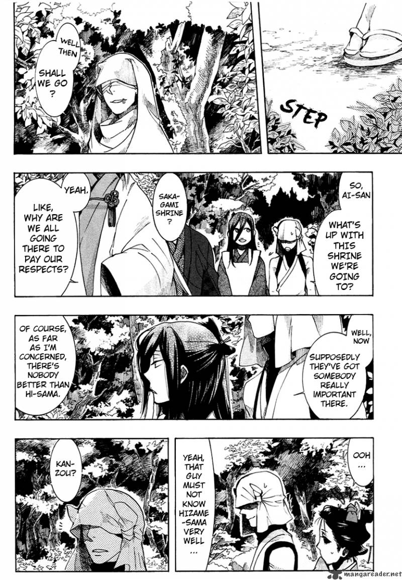 Amatsuki Chapter 55 Page 28