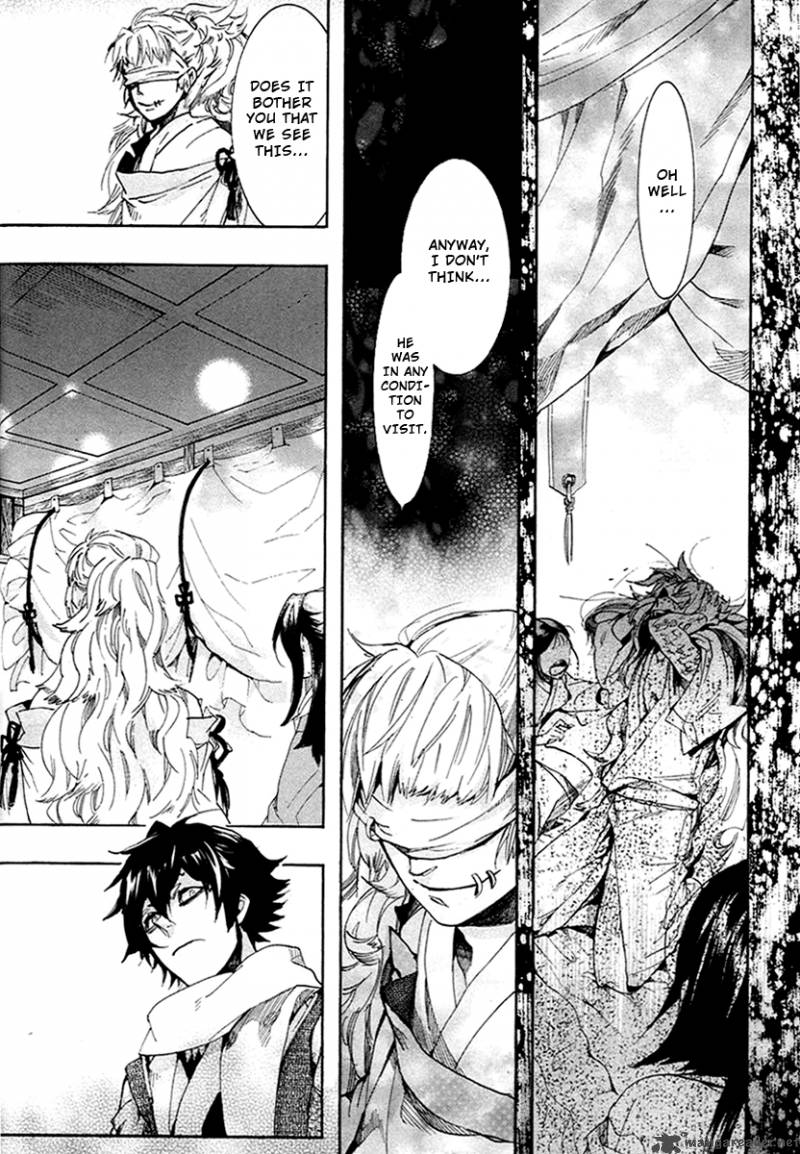 Amatsuki Chapter 56 Page 11