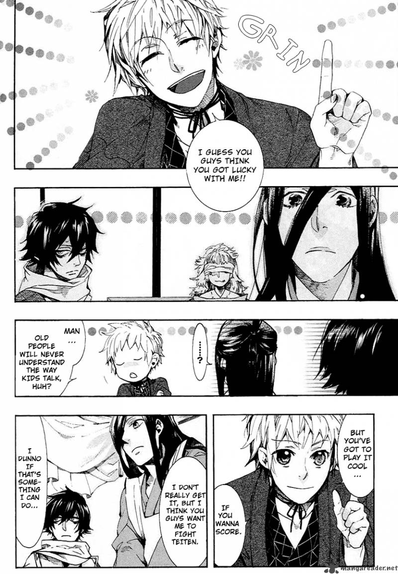 Amatsuki Chapter 56 Page 15
