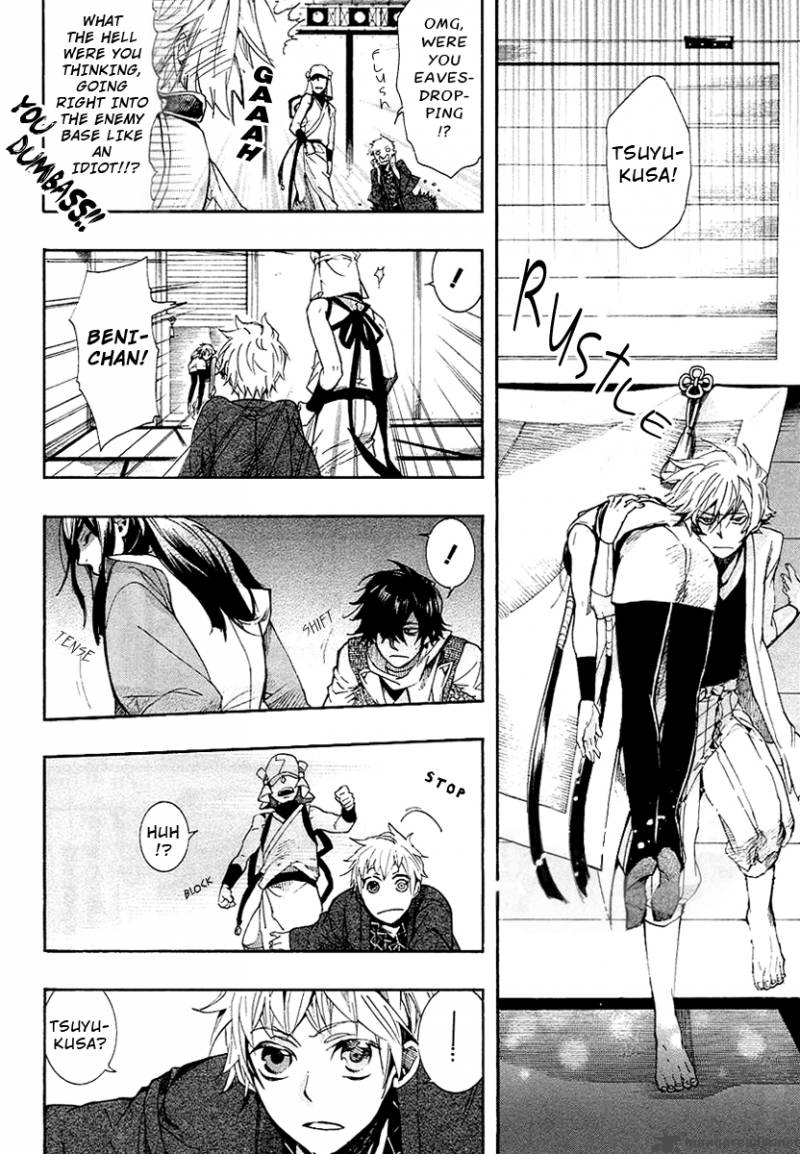 Amatsuki Chapter 56 Page 19