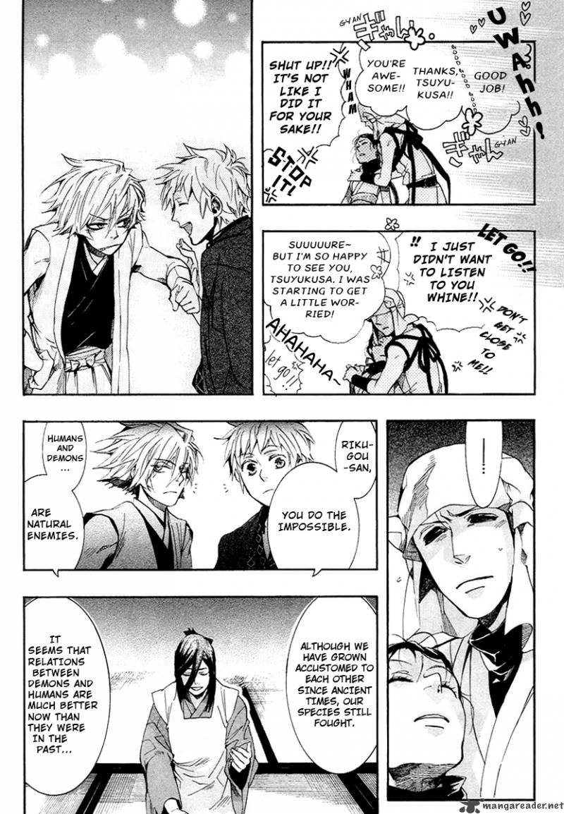 Amatsuki Chapter 56 Page 21