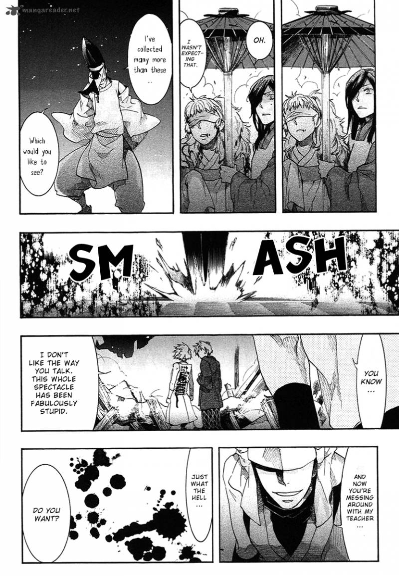 Amatsuki Chapter 57 Page 19