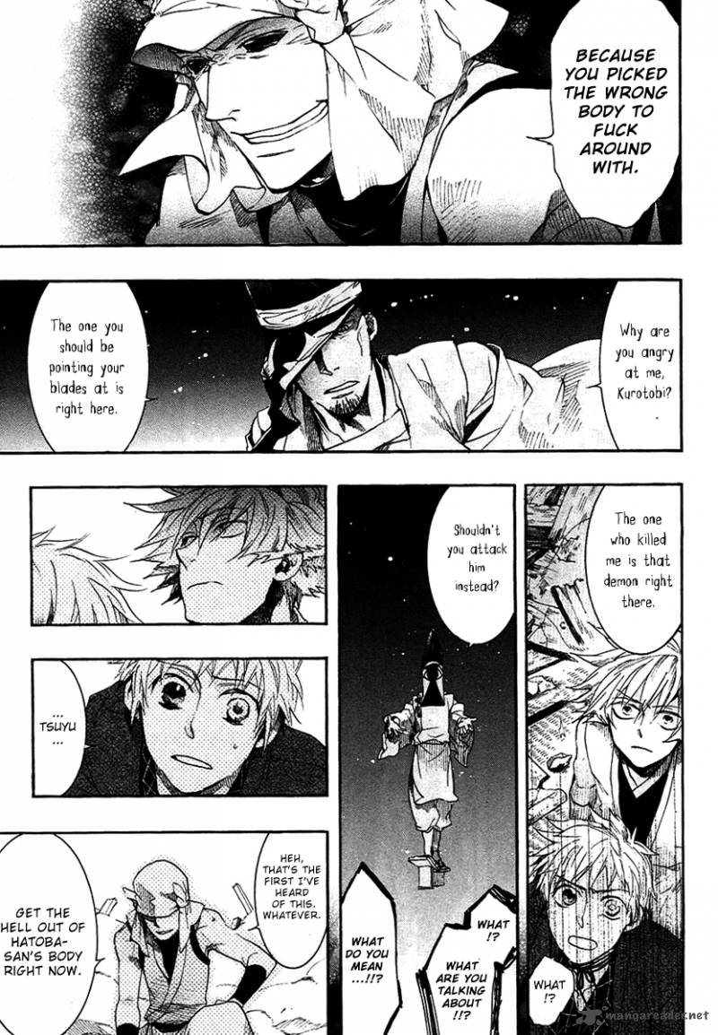 Amatsuki Chapter 57 Page 20