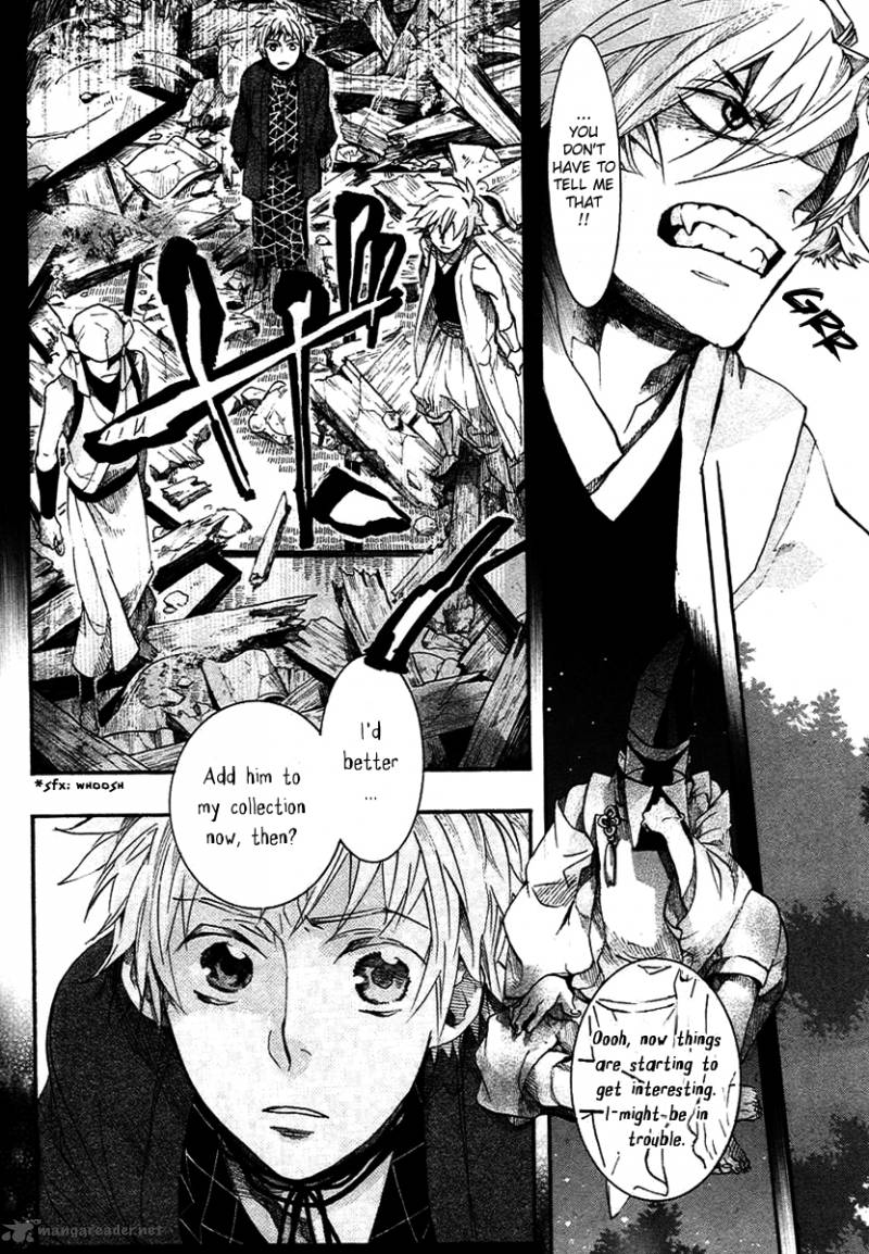 Amatsuki Chapter 57 Page 25