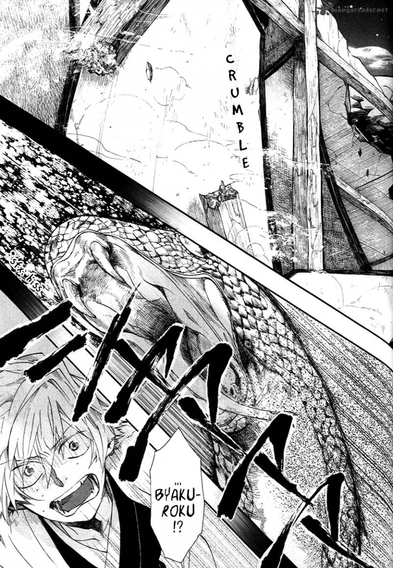 Amatsuki Chapter 57 Page 4