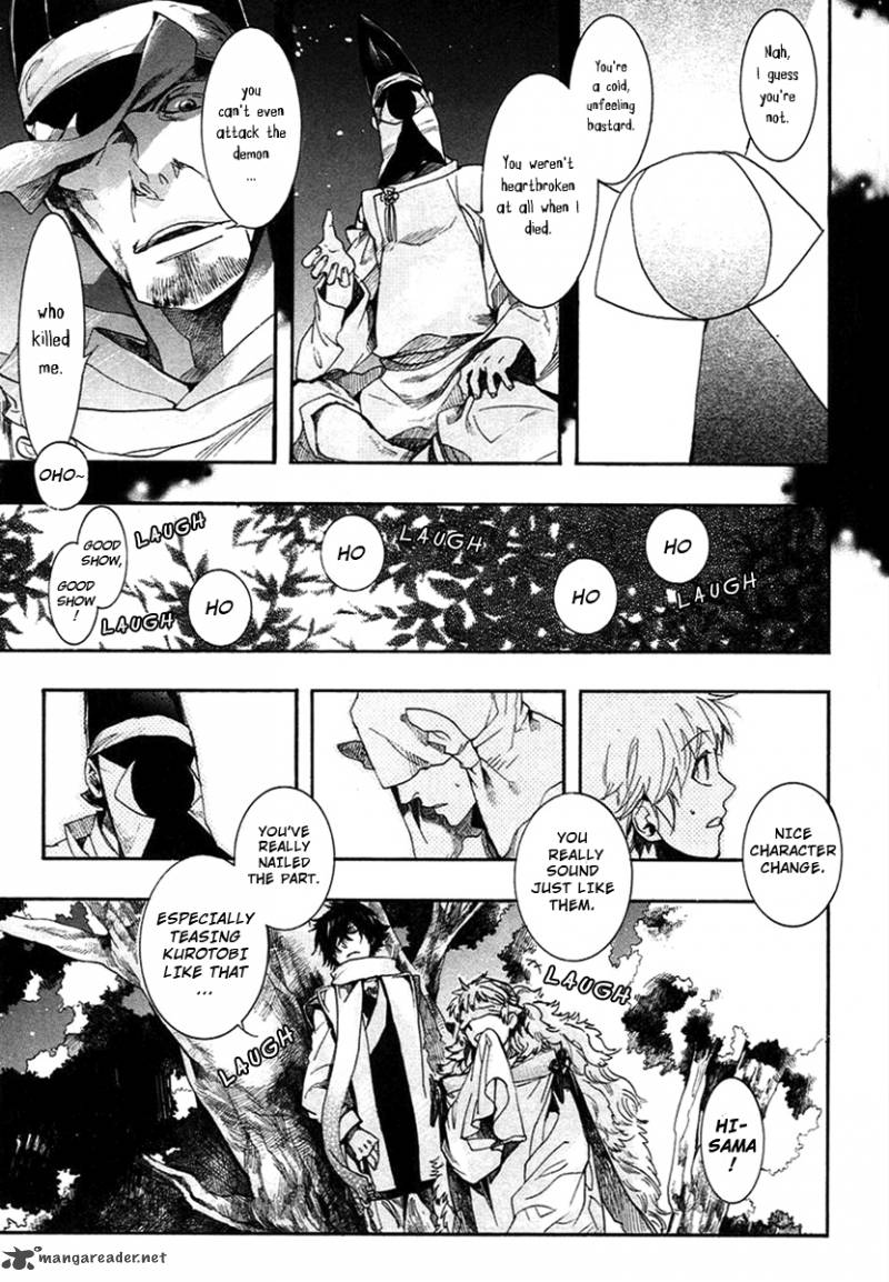 Amatsuki Chapter 58 Page 13