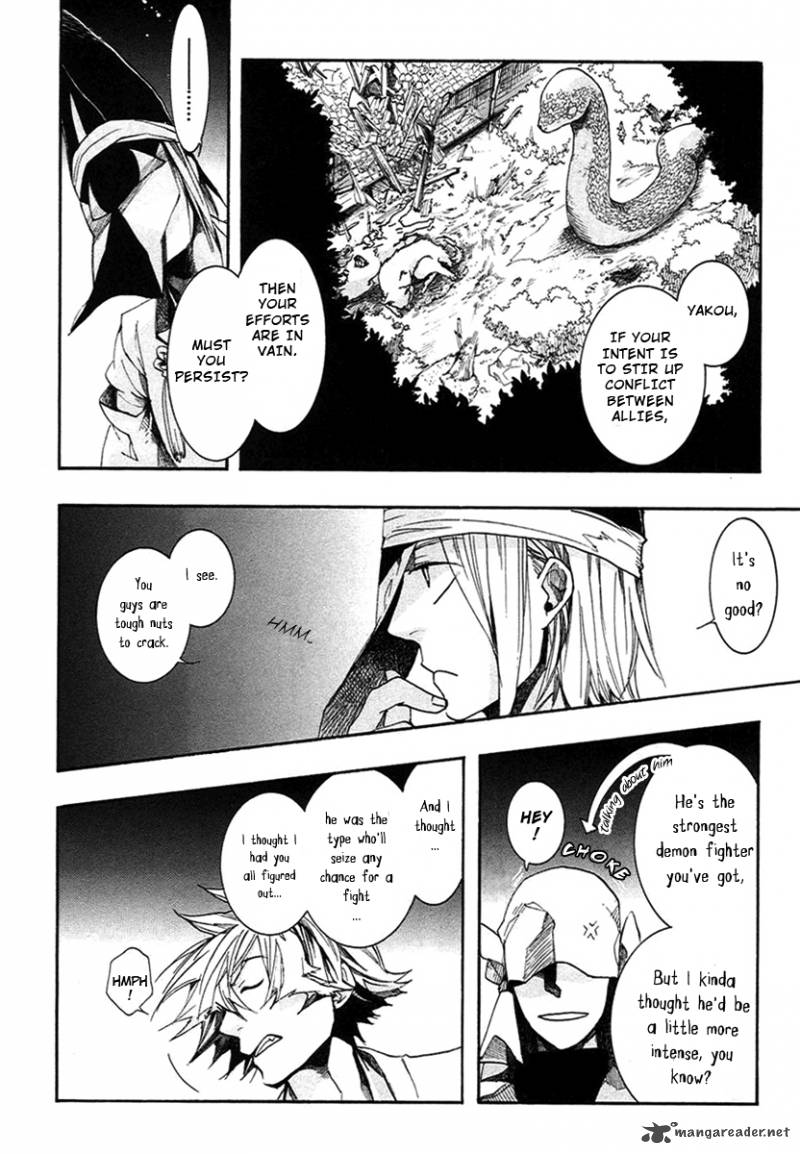 Amatsuki Chapter 58 Page 14