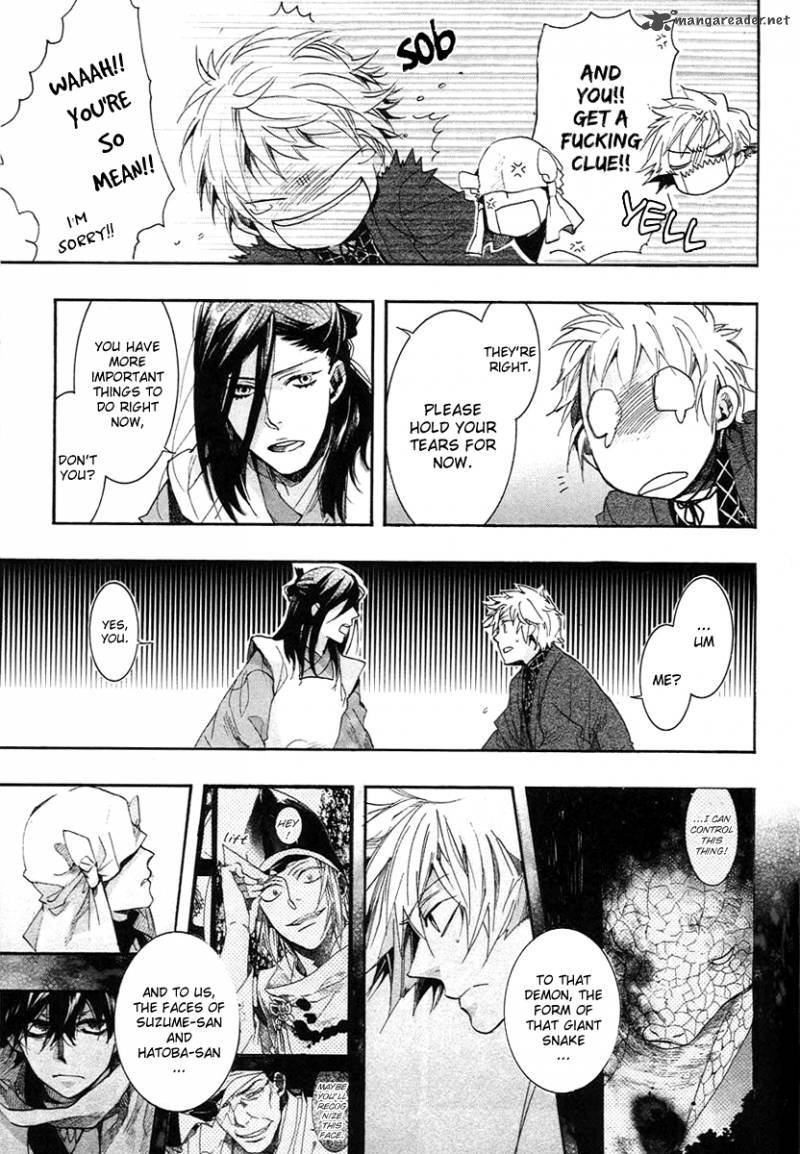 Amatsuki Chapter 58 Page 17