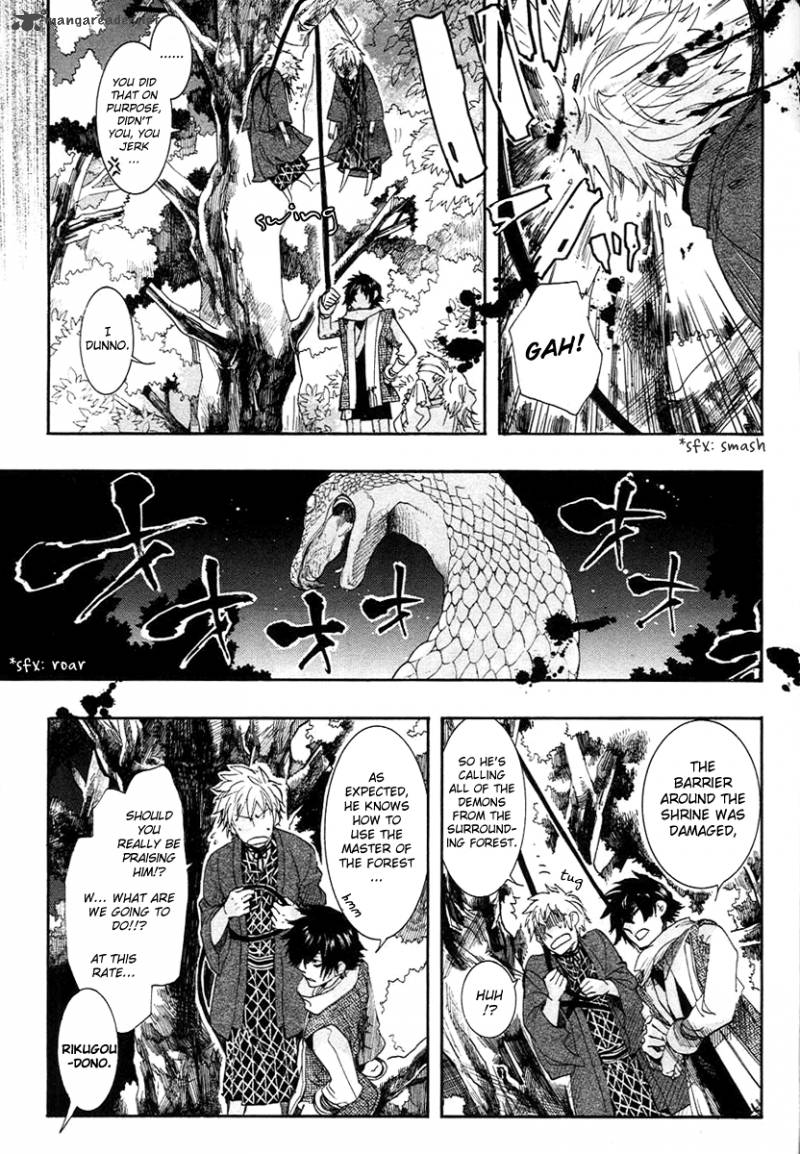 Amatsuki Chapter 58 Page 19