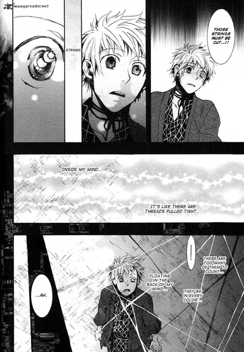 Amatsuki Chapter 58 Page 26