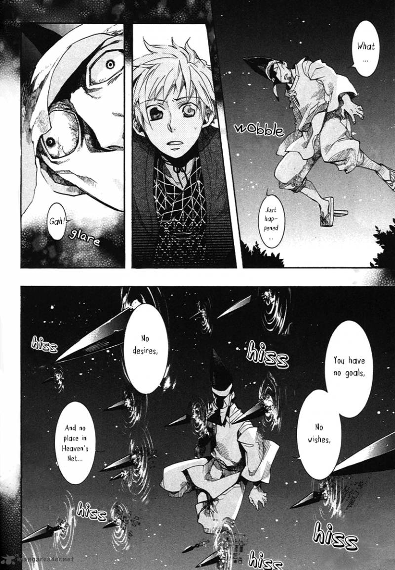 Amatsuki Chapter 58 Page 28